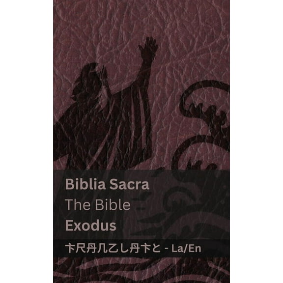 Latin English Biblia Sacra / The Bible (Exodus): Tranzlaty Latin English, (Paperback)