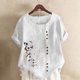 thumbnail image 1 of Xuyuer Women's Spring And Summer Block Print Round Neck Button Short Sleeve Casual T-Shirt, 1 of 5