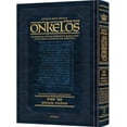 thumbnail image 1 of Targum Onkelos Bamidbar Zichron Meir Edition [Hardcover], 1 of 4