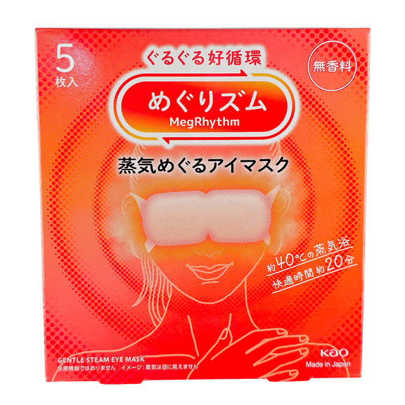 Kao MegRythm Gentle Steam Eye Mask - Fragrance Free