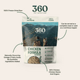 thumbnail image 4 of Chicken Freeze Dried Raw Formula 16oz, 4 of 4