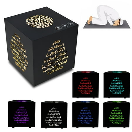 Quran Speaker Quran Player-Elegant shape-Wireless Bluetooth Touch Lamp- Seven-color streamer-Clear sound quality-Muslim best (Best Quality Bluetooth Speakers 2019)