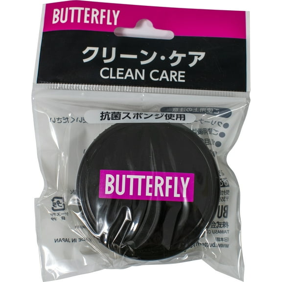 Butterfly Clean Care