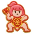 thumbnail image 7 of Heroic Kintaro Figure Cookie Cutter - 4x3.6" Kids Party Kitchen Tool, 7 of 7