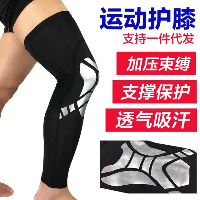 Rodilleras deportivas de baloncesto Yeacher protectores de pantorrilla transpirables finos de verano