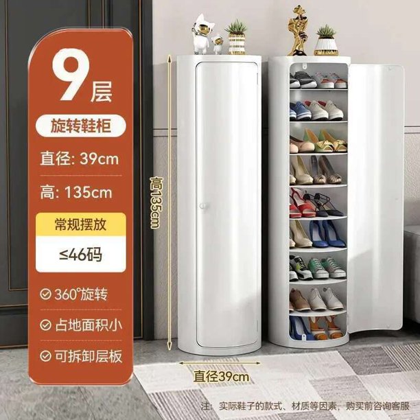 Gabinete de zapatos giratorio redondo de acero multicapa, Zapatero de suelo para el hogar, puerta de entrada, gabinetes de almacenamiento laterales de pared a prueba de polvo g