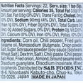 thumbnail image 4 of S&B Crunchy Garlic Topping With Chili Oil, From Japan 3.88 oz, 4 of 6