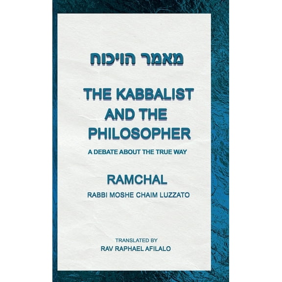 The Kabbalist and the Philosopher: A Debate About the True Way, (Hardcover)