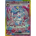 thumbnail image 4 of Pokemon TCG: Terastral Festival (sv8a) Booster Box, 4 of 4
