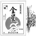 thumbnail image 1 of Papel de arroz para caligrafía JapanBargain, paquete de 4 unidades, 9.5 x 13 pulgadas, 400 hojas, 1 of 6