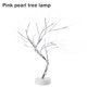 thumbnail image 1 of Luz LED en forma de árbol Ounissouiy 45 cm 36 LED, 1 of 6