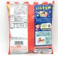 thumbnail image 2 of Oyatsu X Irasutoya Big Ramen Mixed -Fried Chicken Flavor 61g香脆寬拉麵零食炸雞味, 2 of 5