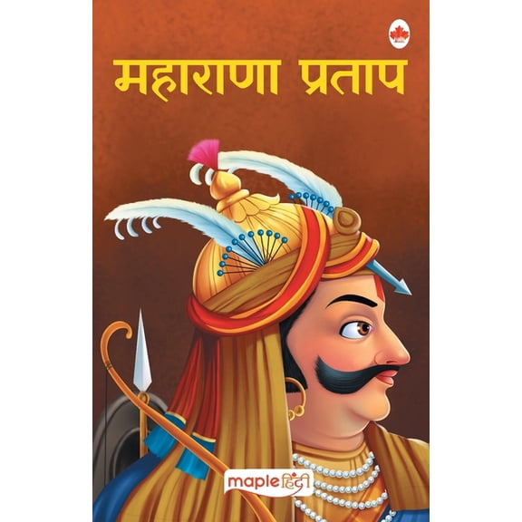 Maharana Pratap (Hindi), (Paperback)