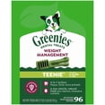 thumbnail image 3 of Greenies Adult Natural Dental Dog Treats Large Size, Blueberry Flavor, 12 oz. Pack, 8 Count, 3 of 15