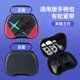 thumbnail image 1 of Estuche de transporte para Xbox One SX Eva, bolsa de almacenamiento portátil con asa, funda protectora a prueba de golpes para PS5/Ps4/Ps3, funda protectora para NS Switch Pro, 1 of 6