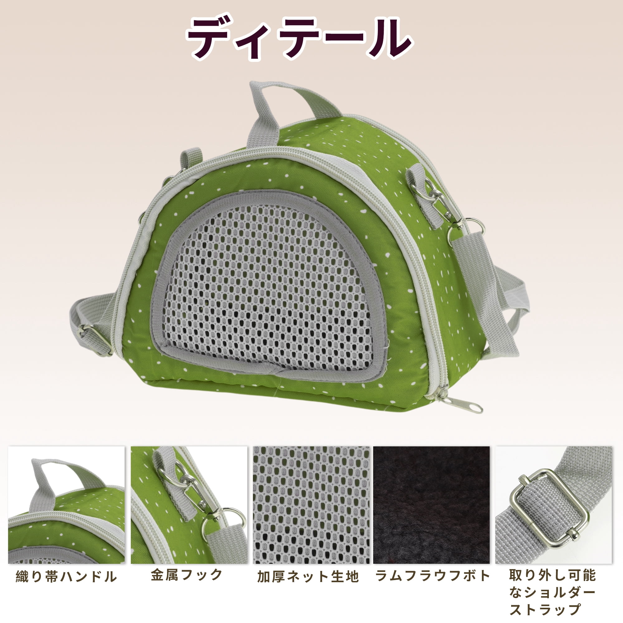 Unique Bargains Breathable Guinea Pig Cage with Shoulder Strap Green