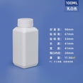 thumbnail image 4 of FELTECHELECTR HDPE Reagent Bottles for Laboratory Use with Good Sealing Effect 100ml Transparent Sample Containers Pack of 12, 4 of 5