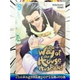 thumbnail image 2 of Way of the Househusband The Way of the Househusband, Vol. 5, Book 5, (Paperback), 2 of 3