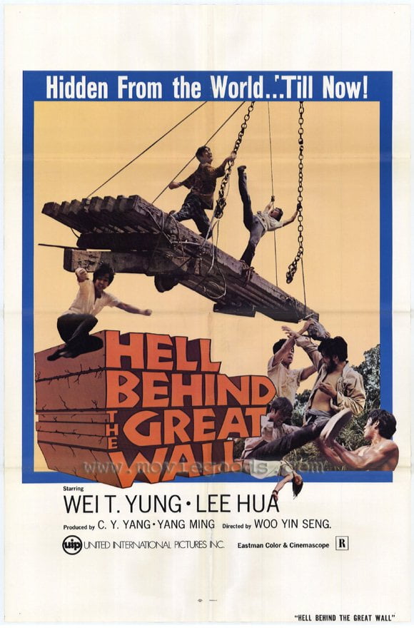 Hell Behind The Great Wall Movie Poster Style A 11 X 17 Walmart Com Walmart Com
