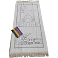 thumbnail image 1 of DIY Painting - Muslim Prayer Mat For Kids (Design 1), 1 of 7