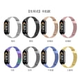 thumbnail image 3 of Correa Acero Inox Hebilla Para Xiaomi Mi Band 8/9/10 + Mica, 3 of 4