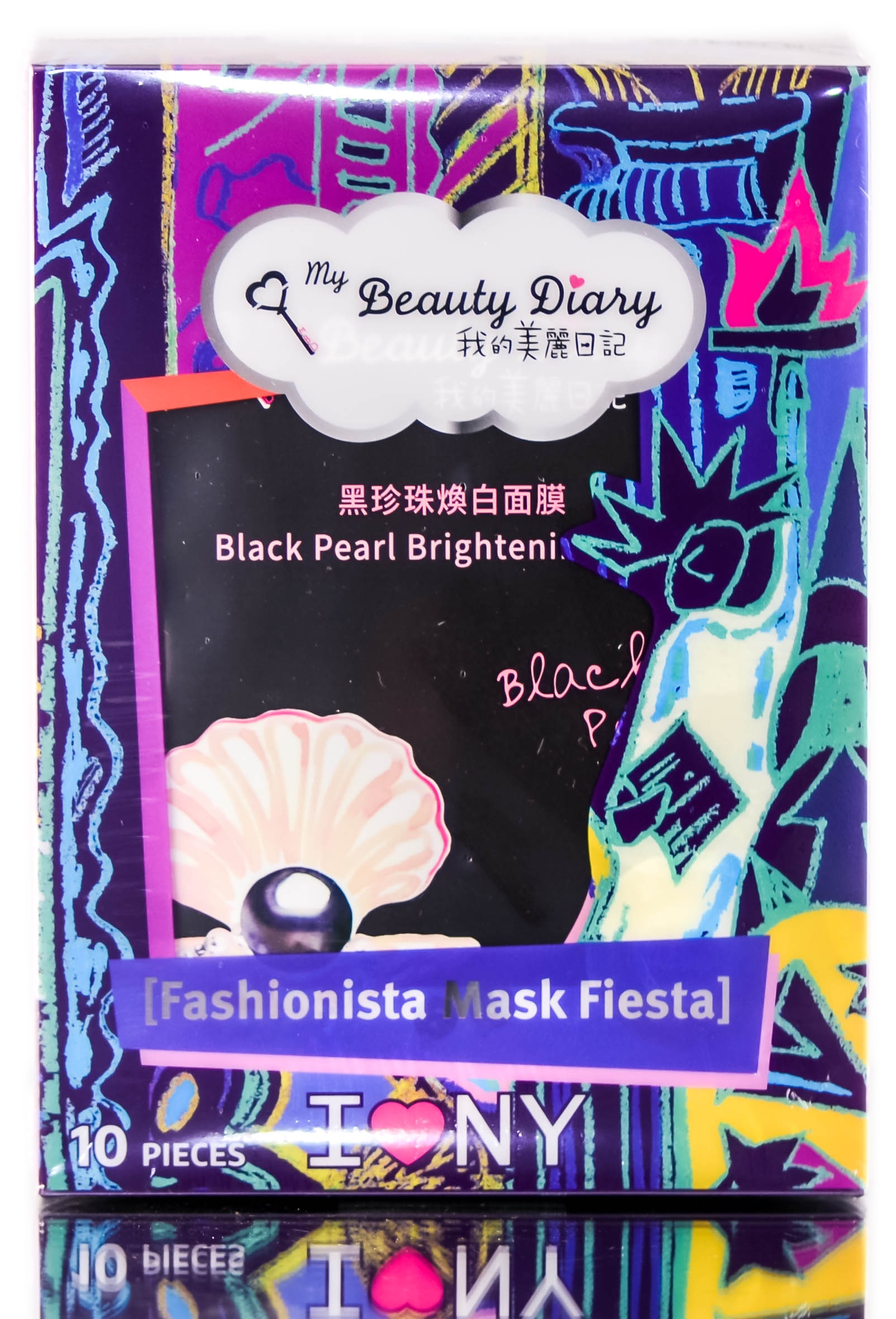 My Beauty Diary Fashionista Mask Fiesta 10 Pc Walmart Com Walmart Com