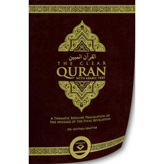 The Clear Quran® Arabic/English Flexi Cover