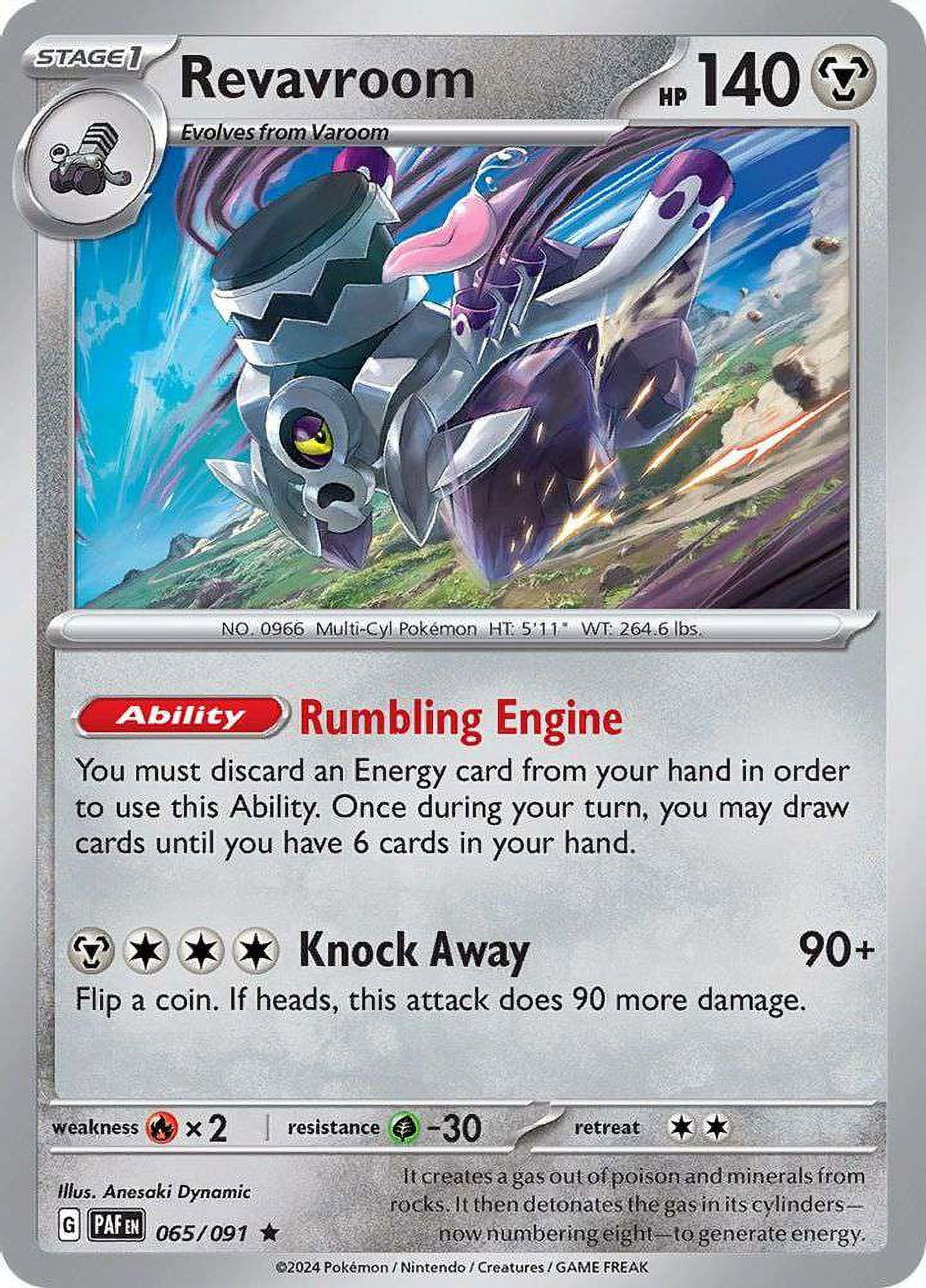shiny chewtle pokemon card Chewtle - SV028/SV122 Shiny Holo Rare