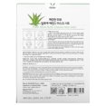 thumbnail image 2 of Aloe Essence Beauty Mask Sheet, 10 Sheets, 0.85 fl oz (25 ml) Each, Esfolio, 2 of 3