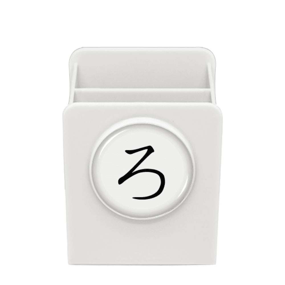 Japanese Hiragana Character RO Desk Pencil Holder Cup Pen Organizer