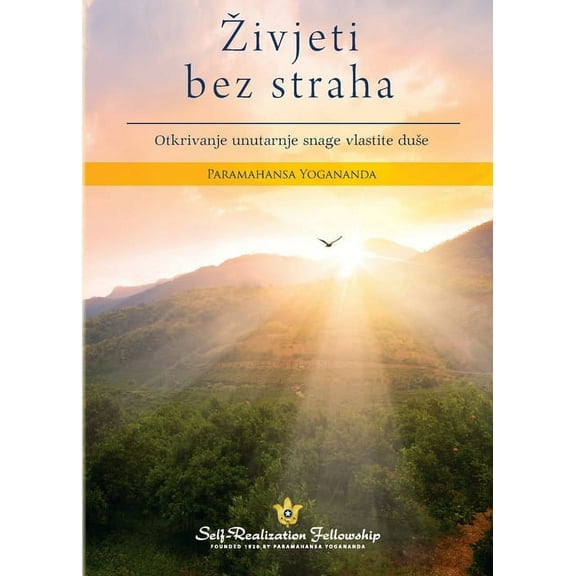 Living Fearlessly (Croatian), (Paperback)