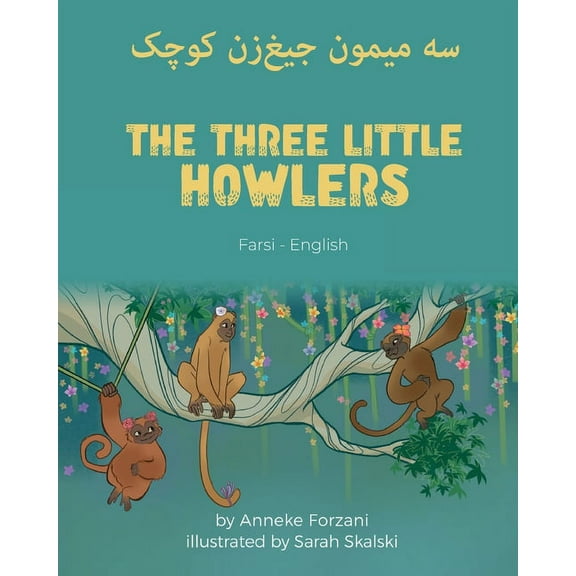 The Three Little Howlers (Farsi-English): سه میمون جیغ]زن کوچ -- Anneke Forzani