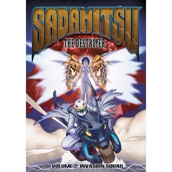 SADAMITSU THE DESTROYER - VOL. 2: INVASION SQUAD