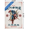 thumbnail image 3 of Marvel Modern Heritage - Captain America Wall Poster, 14.725" x 22.375", 3 of 6