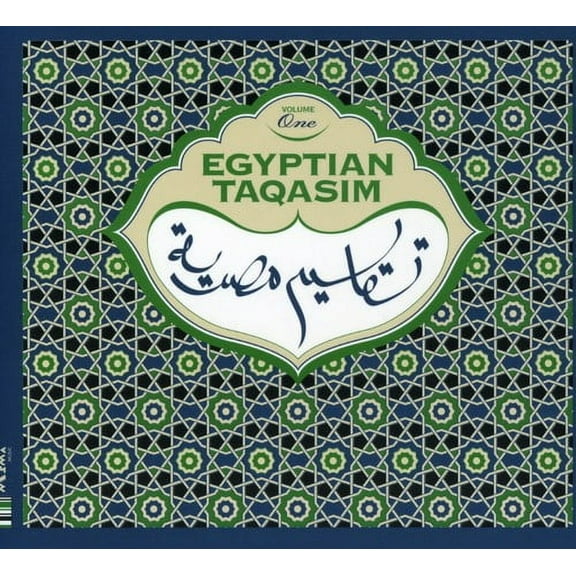 Various Artists - Egyptian Taqasim, Vol. 1 - Music & Performance - CD