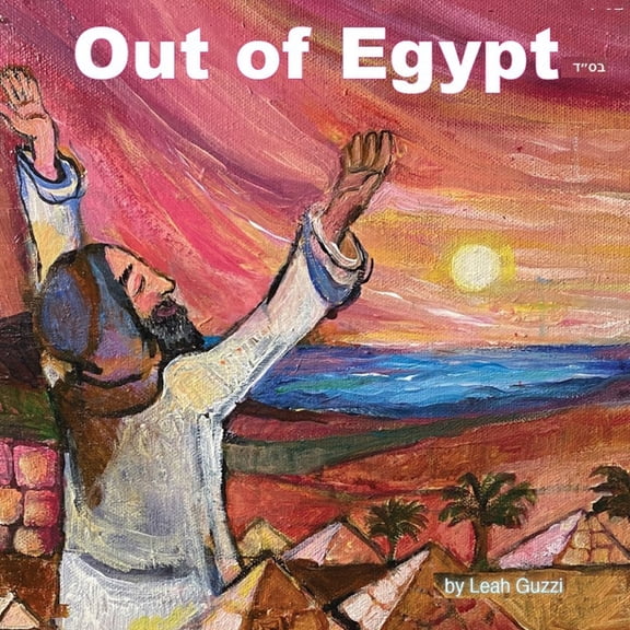 Out of Egypt: Story of Passover holiday - Age 8 and up, (Paperback)