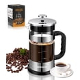 thumbnail image 1 of Cafetera de prensa francesa – Prensa de café de vidrio clásica de 21 onzas, cafetera de vidrio de borosilicato resistente al calor con filtros de desmontaje de 4 niveles, cafetera portátil de preparac, 1 of 5