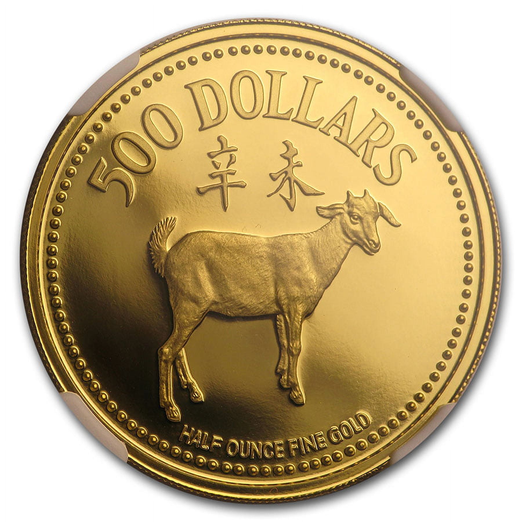 1991 Singapore 1/2 oz Proof Gold $500 Lunar Goat PF-69 NGC 1991 Singapore 1/2 oz Proof Gold $500 Lunar Goat PF-69 NGC