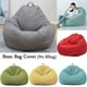 thumbnail image 3 of Beanbags Large Seat Bean Bag The color is as shown in the main picture 100*120cm Lazy Sofa Bean Bag Cover Without Filler Sofa Cover Chairs For Adults Kids(No filling), 3 of 5