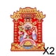 thumbnail image 1 of 2x Pegatina para Puerta de , Pegatina para Puerta de año Nuevo, Palabra de Bendición, Decoración de año Nuevo Chino, Pegatina para 2 piezas, 1 of 10