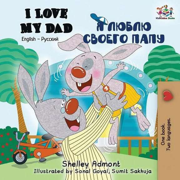 English Russian Bilingual Collection I Love My Dad: English Russian Bilingual Book, (Paperback)