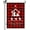 Small Red-Christmas, variant on Turtle Days House Flag Large Sea Turtle Summer Beach Decorative Welcome Sign Vertical Double Sided for Outdoor Lawn Porch Farmhouse Decorations 28x40 Inch¡