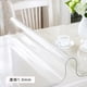 thumbnail image 1 of Mantel de PVC transparente de vidrio suave, impermeable, a prueba de aceite, cubierta de mesa Rectangular para cocina y comedor, 1,0mm qym unisex, 1 of 2