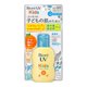 thumbnail image 1 of Protector solar Biore UV Kids Pure Milk SPF50+ PA+++ 70 ml, 1 of 6