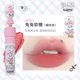 thumbnail image 3 of FLORTTE/MIKKO Co Branded Lipstick Milk Cake Lip Cream Soft Lip Mud Lip Glaze Tint Matte Velvet Lipsticks Beauty Korean Cosmetics, 3 of 5
