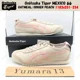 thumbnail image 1 of Onitsuka Tiger MEXICO 66 OATMEAL/GINGER PEACH 1183a201-254 Unisex Size, 1 of 6