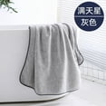 thumbnail image 1 of Nvzi 6 toallas de baño, toalla de mano de algodón suave para el hogar, súper suave, altamente absorbente para ducha, piscina, toalla de mano de 55,12 x 27,56 pulgadas (gris), 1 of 5