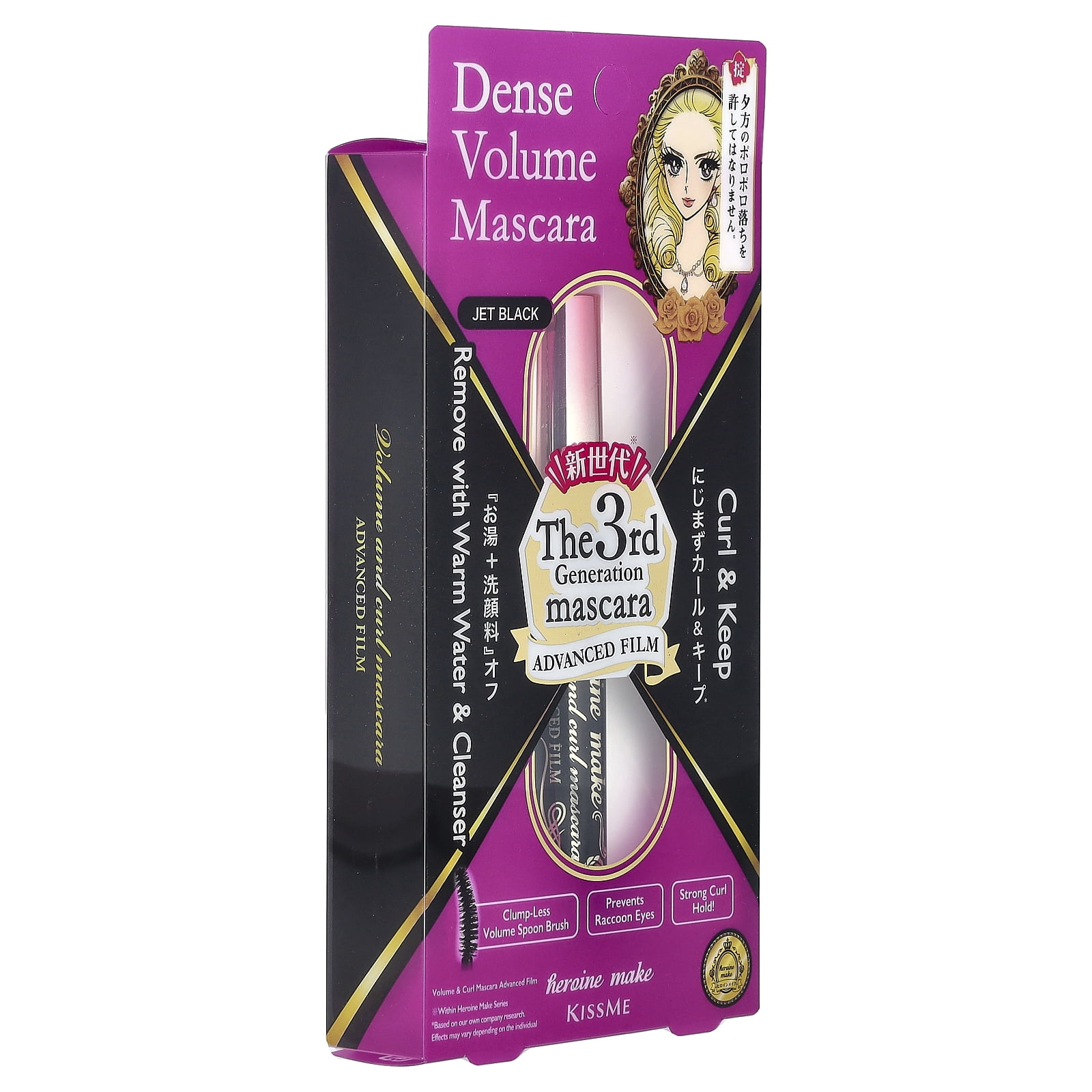 KissMe Heroine Make, Volume & Curl Mascara, Advanced Film, 01 Jet Black, 0.21 oz (6 g)