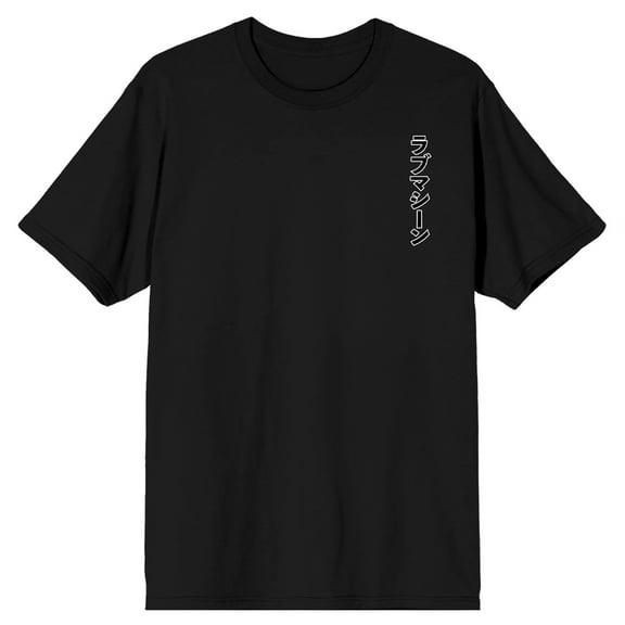 Summer Wars Kanji Title and Love Machine Adult Black Short Sleeve Tee-Medium