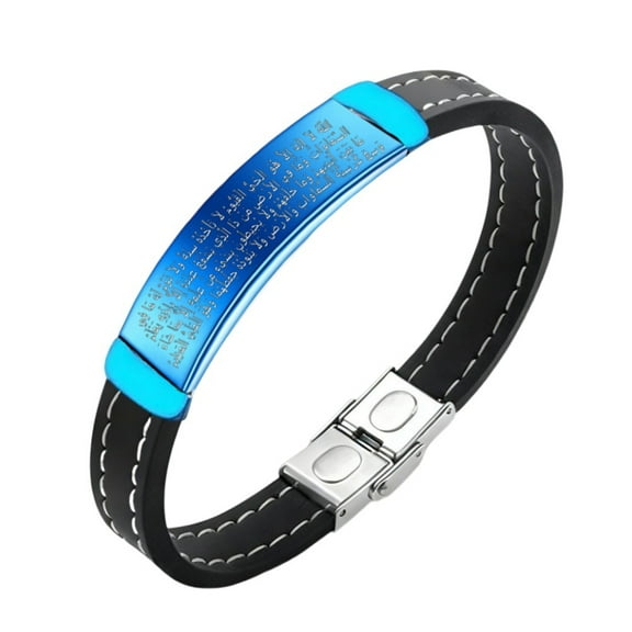 Glow in the Dark Quran Verse Wristband - Ayatul Kursi Silicone Bracelet, Blessing Muslim Prayer Bangle Daily Reminder Islamic Gifts for Eid Ramadan Birthdays